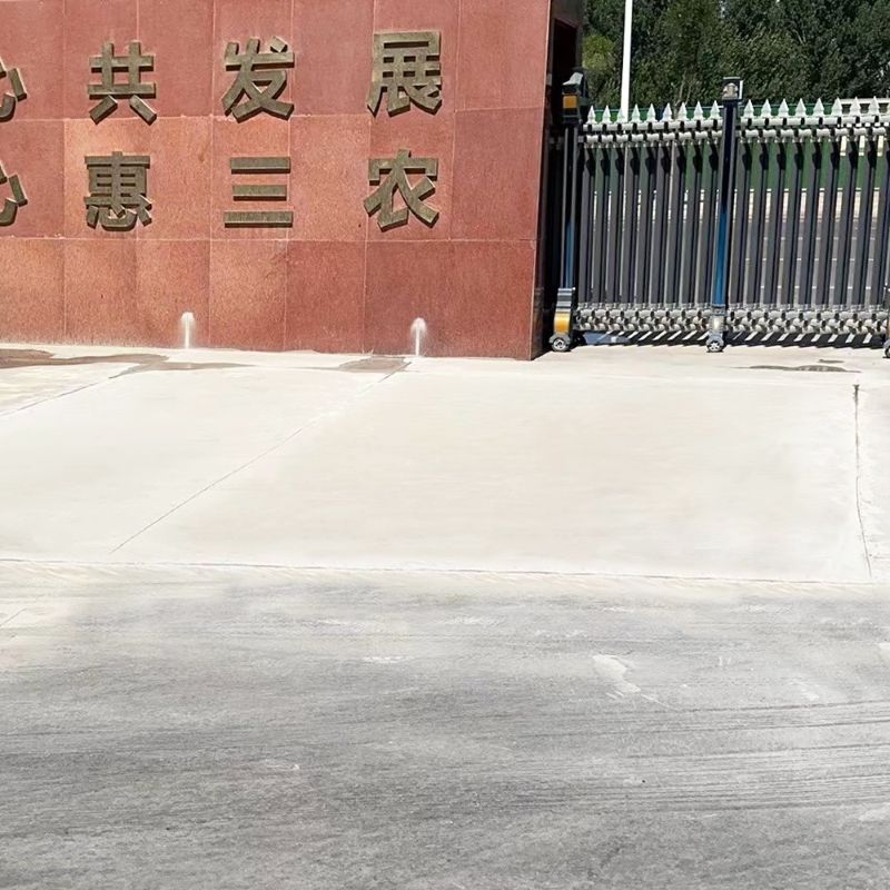 召陵路面快速通车修补料