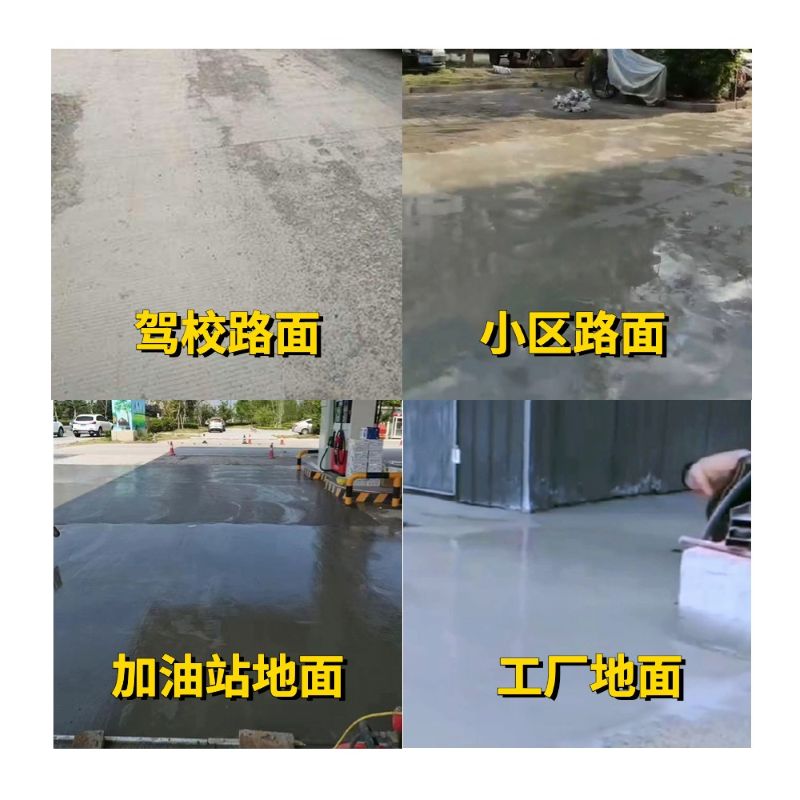 召陵老旧道路翻新快速解决方案
