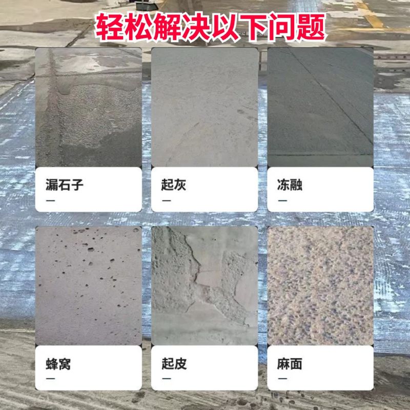 召陵低碳市政修补材料简单快速修补道路恢复交通